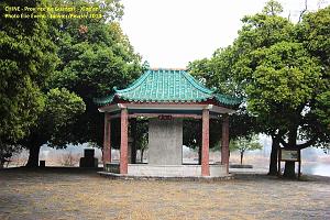 029- Xing'an